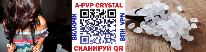 Альфа ПВП крисы CK  Ростов-на-Дону 
