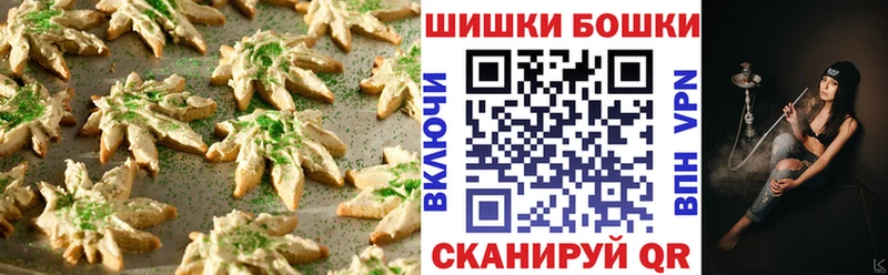 Еда ТГК марихуана  Ростов-на-Дону 