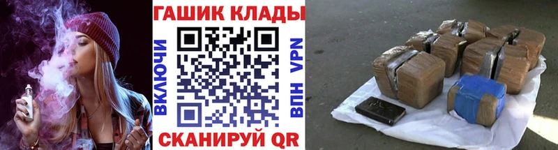 ГАШИШ Cannabis  Ростов-на-Дону 