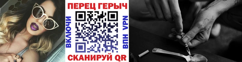 Героин герыч  Ростов-на-Дону 