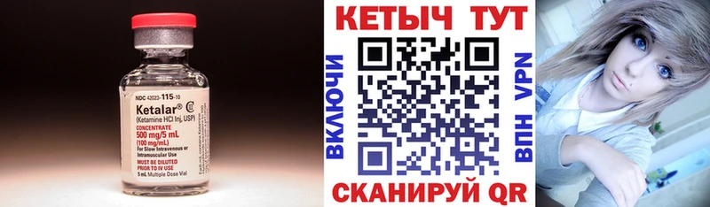 Кетамин VHQ  блэк спрут как войти  Ростов-на-Дону 