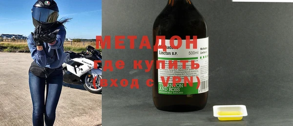 МДМА Вязники