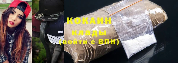 спайс Вязьма