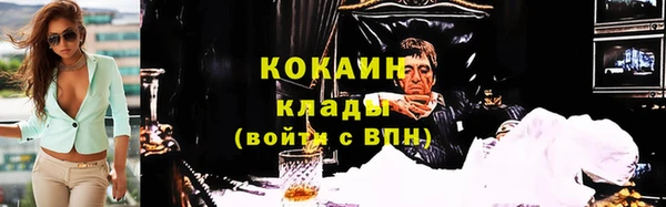 спайс Вязьма