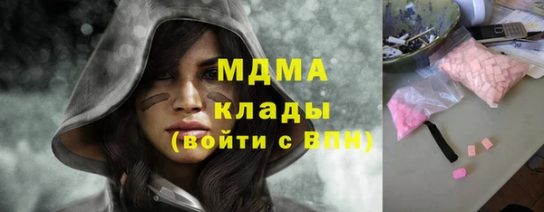МДМА Вязники