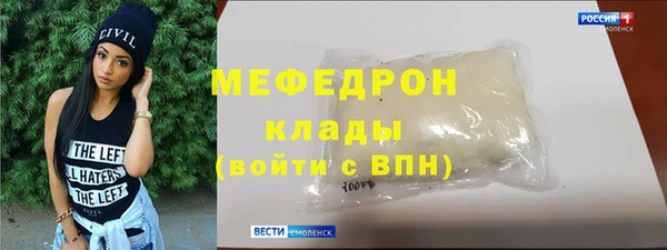 МДМА Вязники