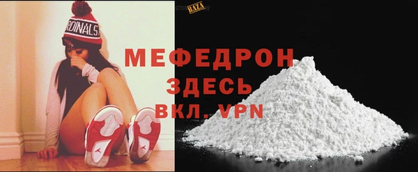 спайс Вязьма