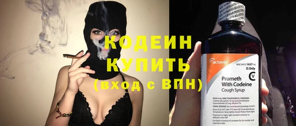 спайс Вязьма