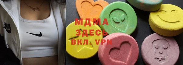 МДМА Вязники