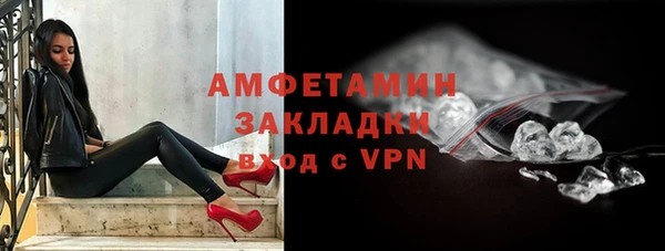 спайс Вязьма