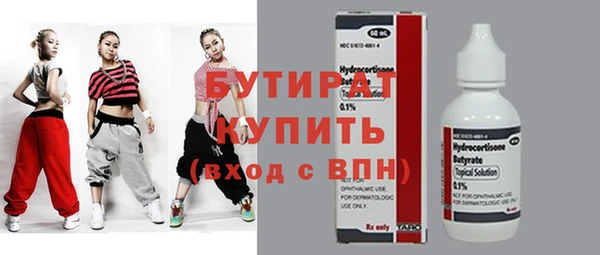спайс Вязьма