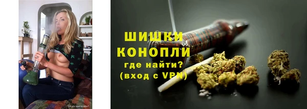 спайс Вязьма