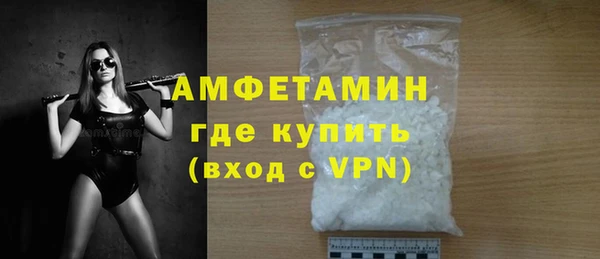 спайс Вязьма