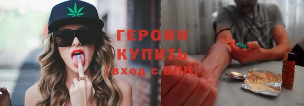 спайс Вязьма