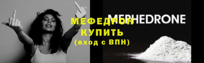 спайс Вязьма