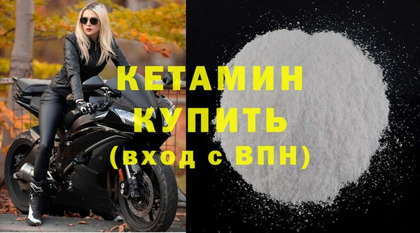 спайс Вязьма