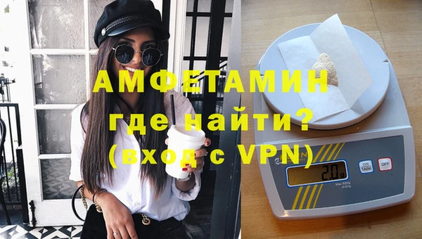 МДМА Вязники