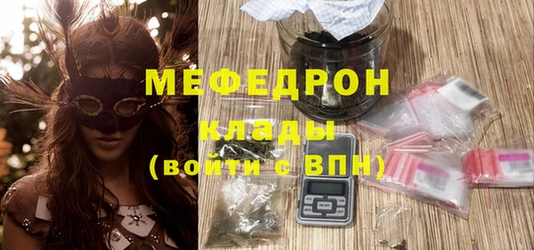 спайс Вязьма