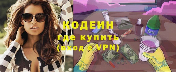 спайс Вязьма