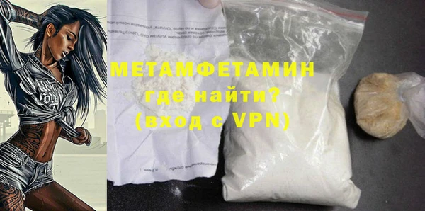спайс Вязьма