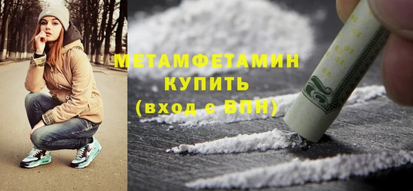 МДМА Вязники