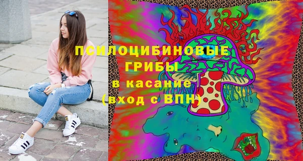 спайс Вязьма