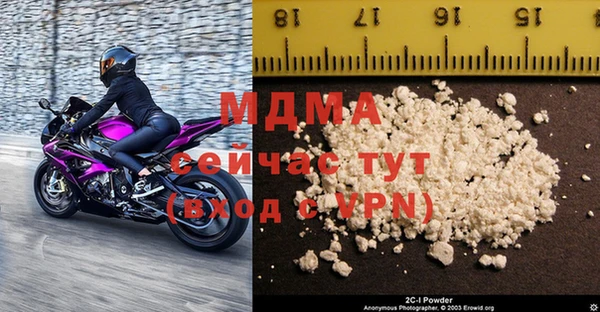 спайс Вязьма