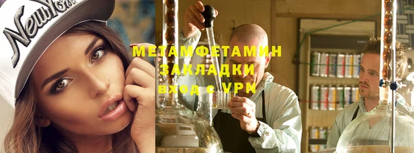 МДМА Вязники