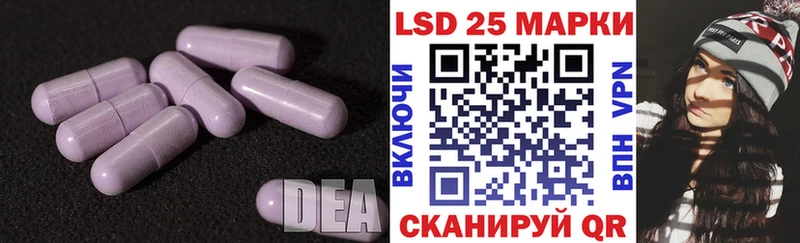 как найти   Ростов-на-Дону  Лсд 25 экстази ecstasy 