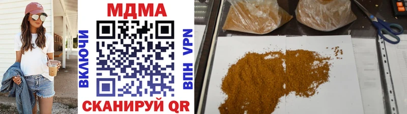 MDMA VHQ  даркнет сайт  Ростов-на-Дону 