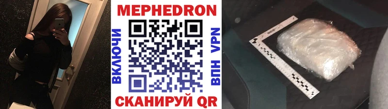 shop наркотические препараты  наркота  Ростов-на-Дону  МЯУ-МЯУ 4 MMC  блэк спрут ссылка 