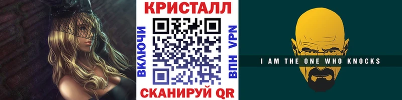 как найти закладки  Ростов-на-Дону  Первитин мет 