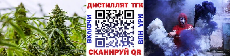 наркота  Ростов-на-Дону  Дистиллят ТГК Wax 